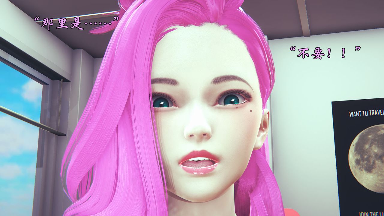 《[3D]為所欲為》漫画 06-李可可篇上