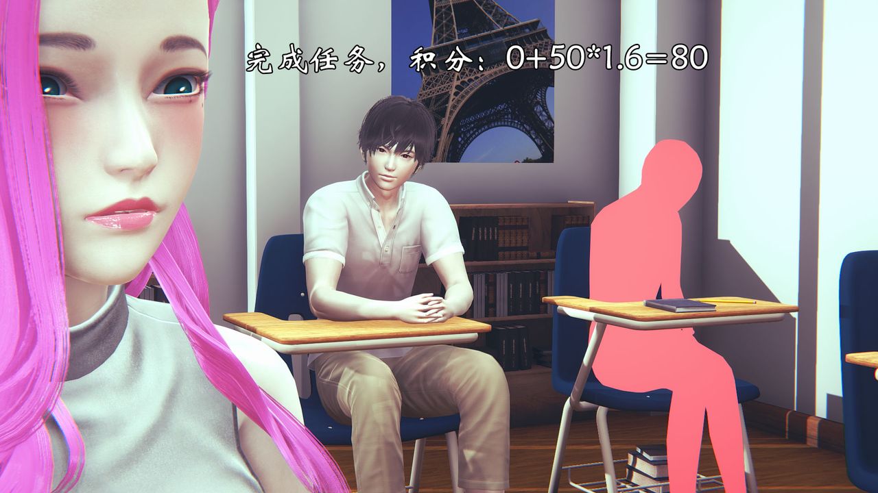 《[3D]為所欲為》漫画 06-李可可篇上