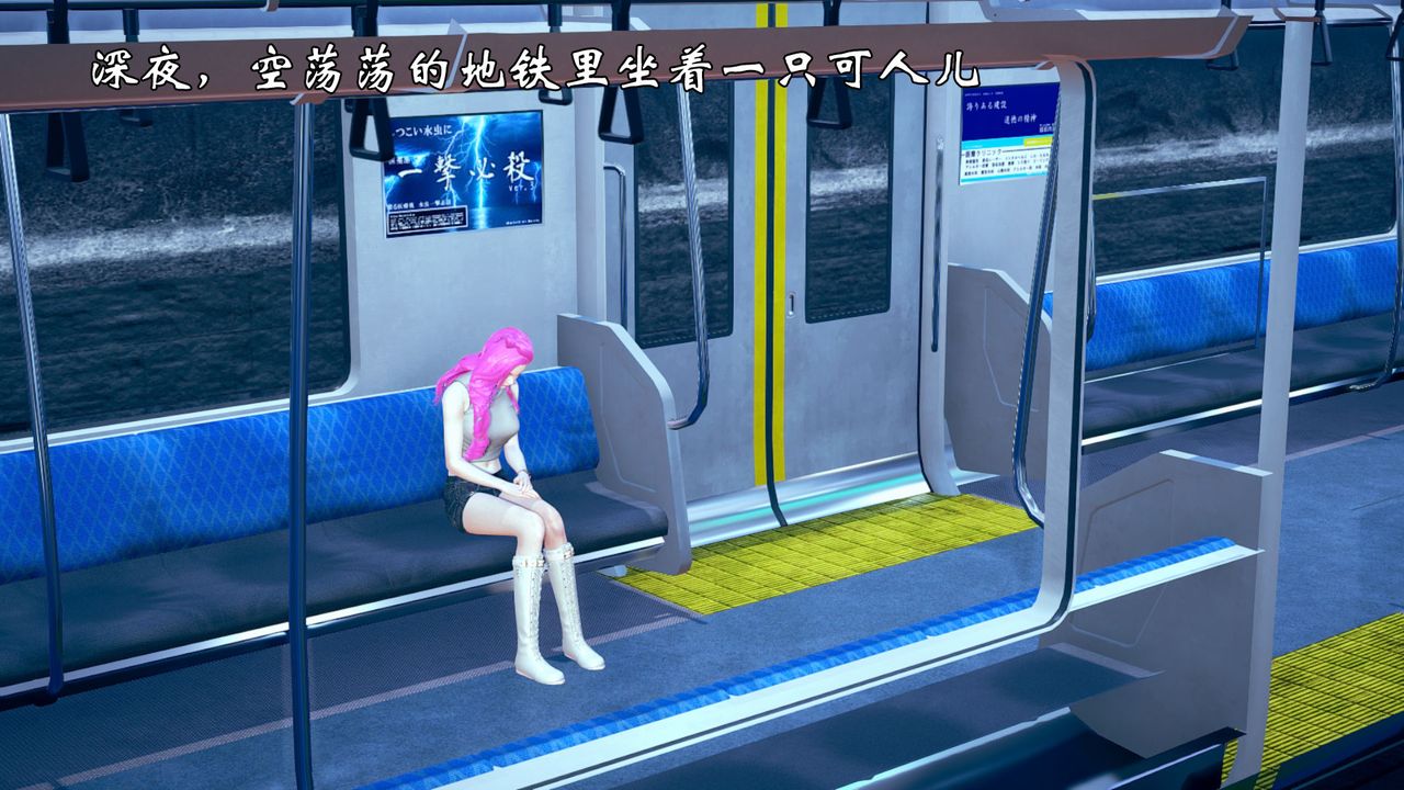 《[3D]為所欲為》漫画 06-李可可篇上