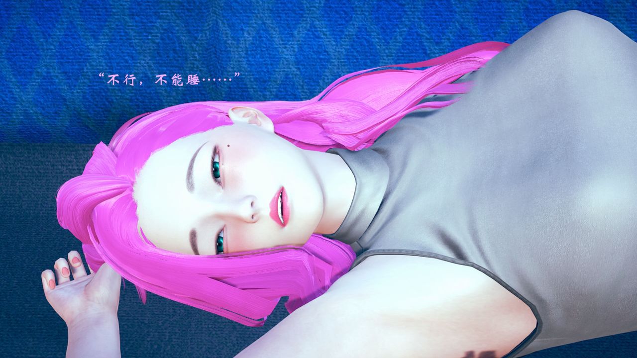 《[3D]為所欲為》漫画 06-李可可篇上