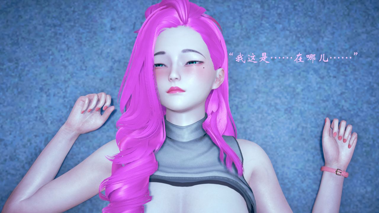 《[3D]為所欲為》漫画 07-李可可篇下