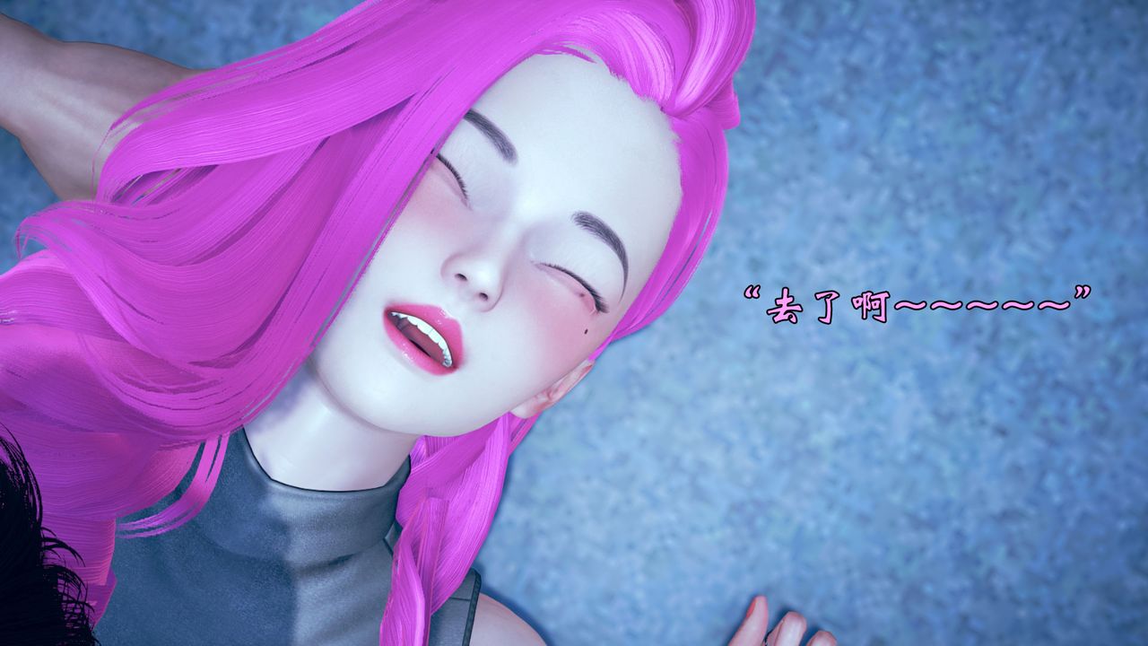 《[3D]為所欲為》漫画 07-李可可篇下