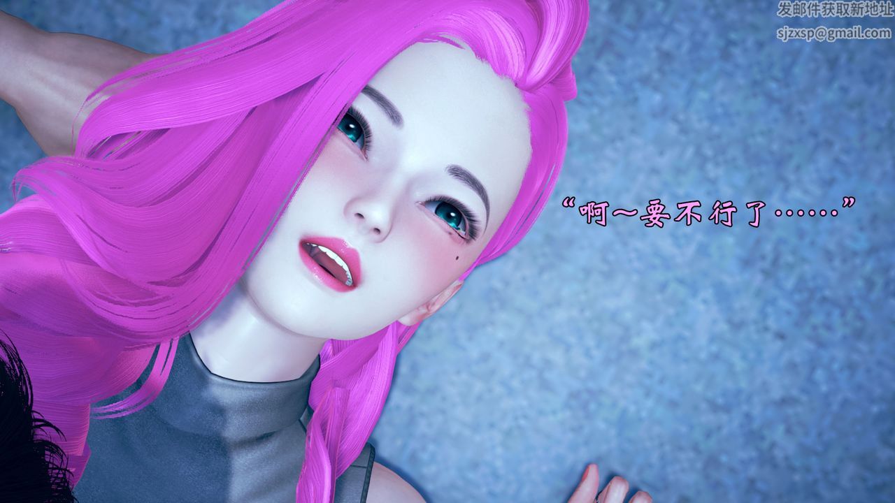 《[3D]為所欲為》漫画 07-李可可篇下