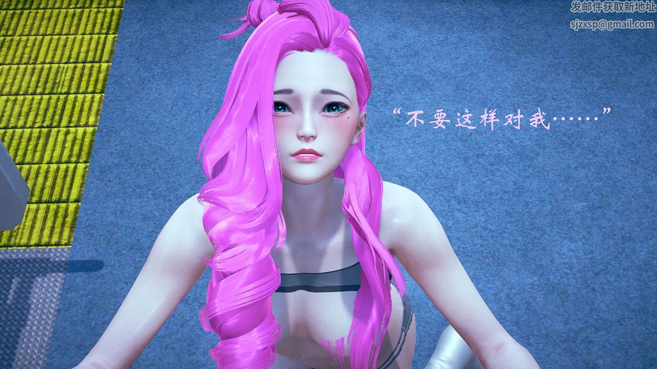 《[3D]為所欲為》漫画 07-李可可篇下