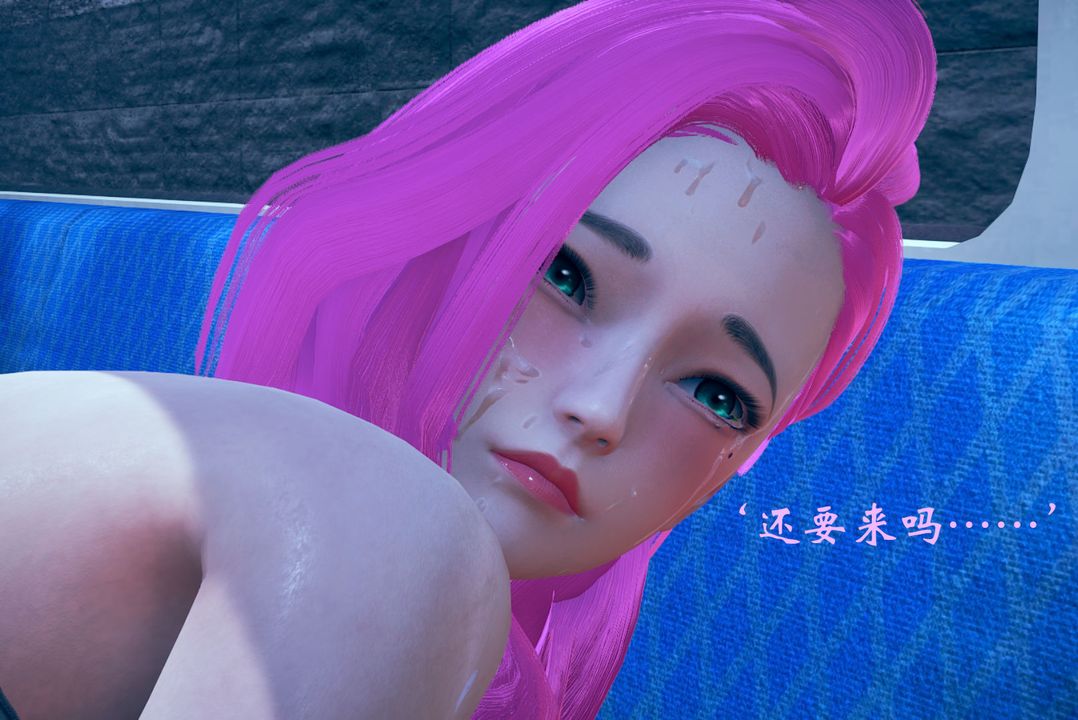 《[3D]為所欲為》漫画 07-李可可篇下