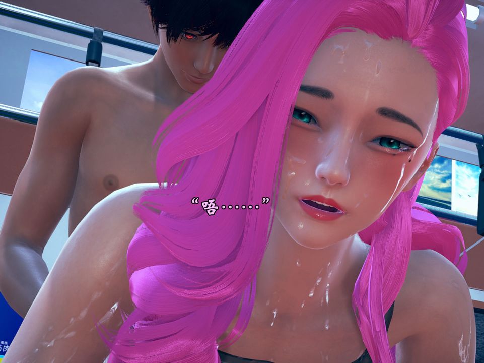 《[3D]為所欲為》漫画 07-李可可篇下