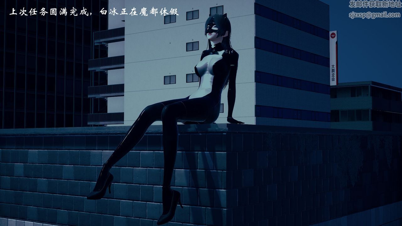 《[3D]為所欲為》漫画 08-白冰篇一