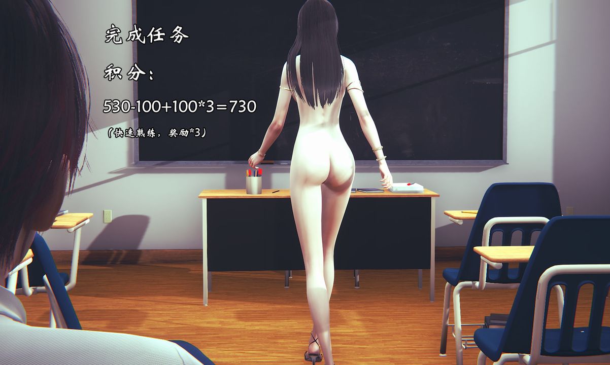 《[3D]為所欲為》漫画 08-白冰篇一