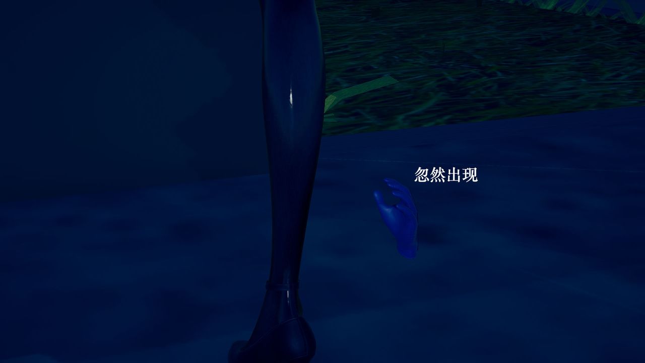 《[3D]為所欲為》漫画 08-白冰篇一