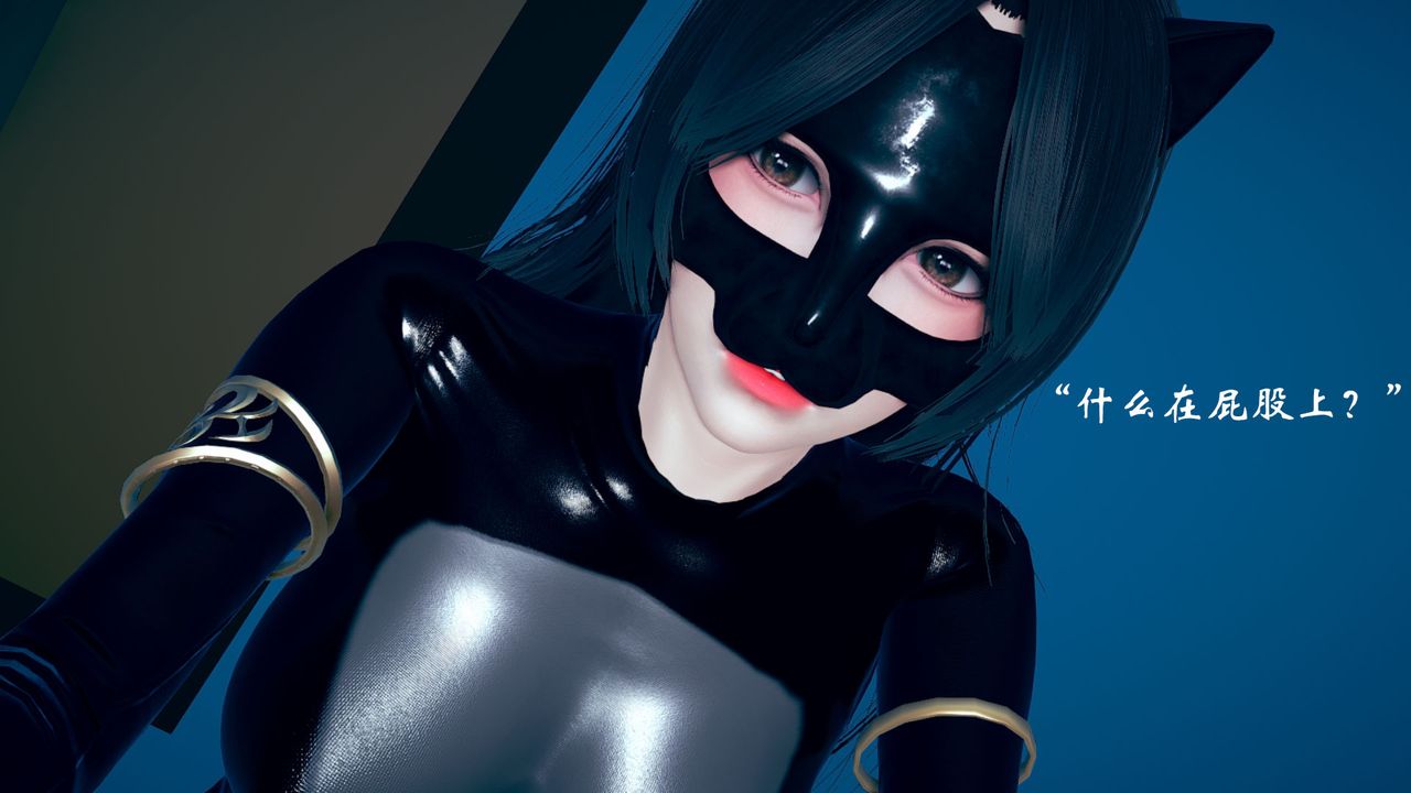 《[3D]為所欲為》漫画 08-白冰篇一