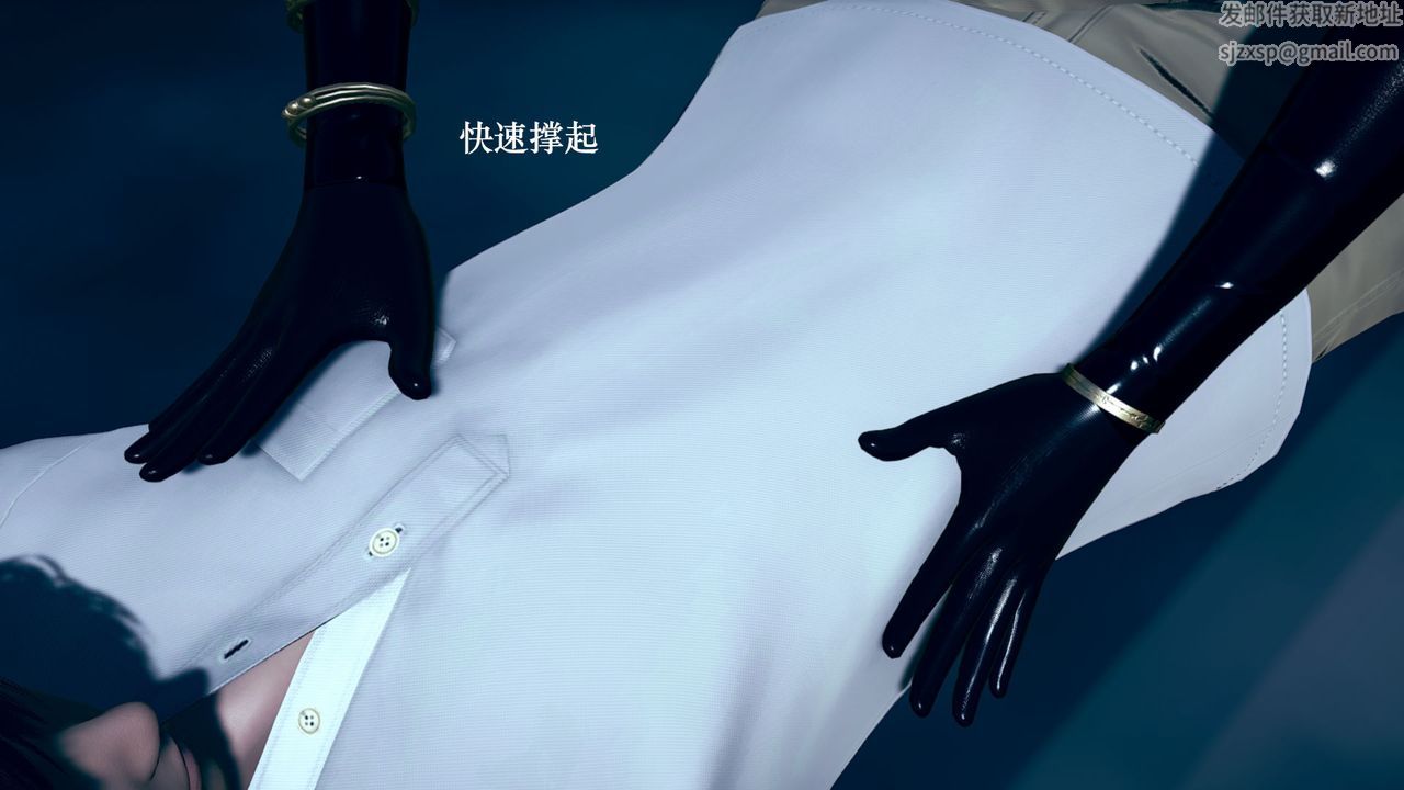 《[3D]為所欲為》漫画 09-白冰篇二