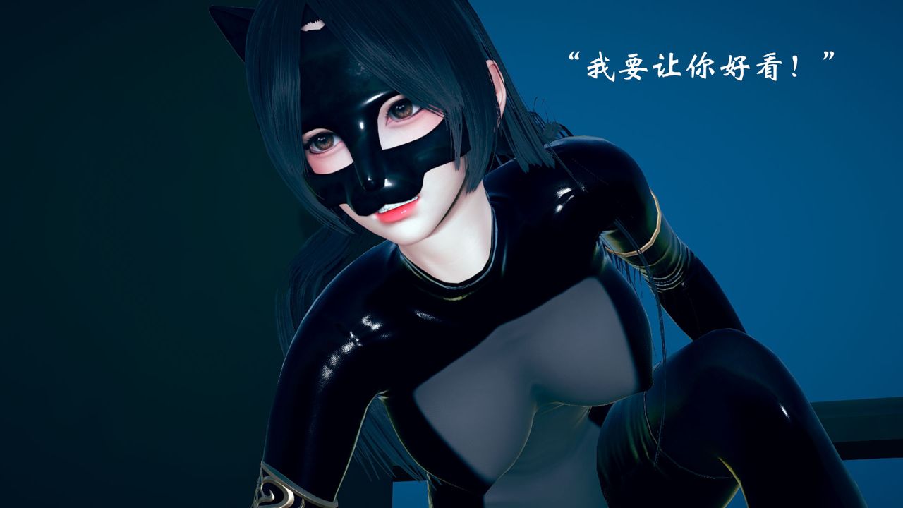 《[3D]為所欲為》漫画 09-白冰篇二