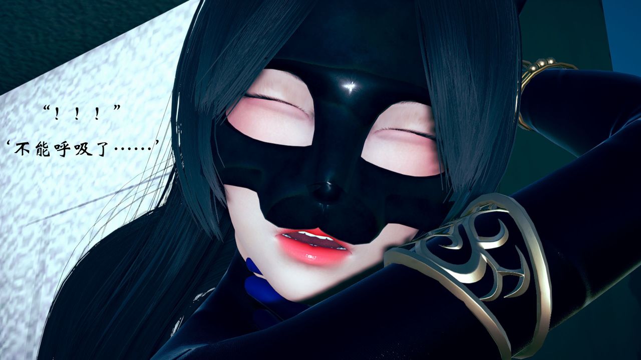 《[3D]為所欲為》漫画 09-白冰篇二