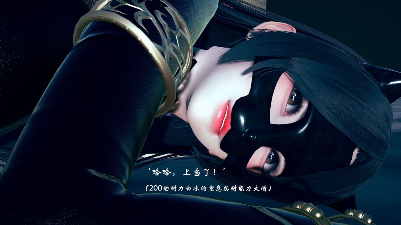《[3D]為所欲為》漫画 09-白冰篇二