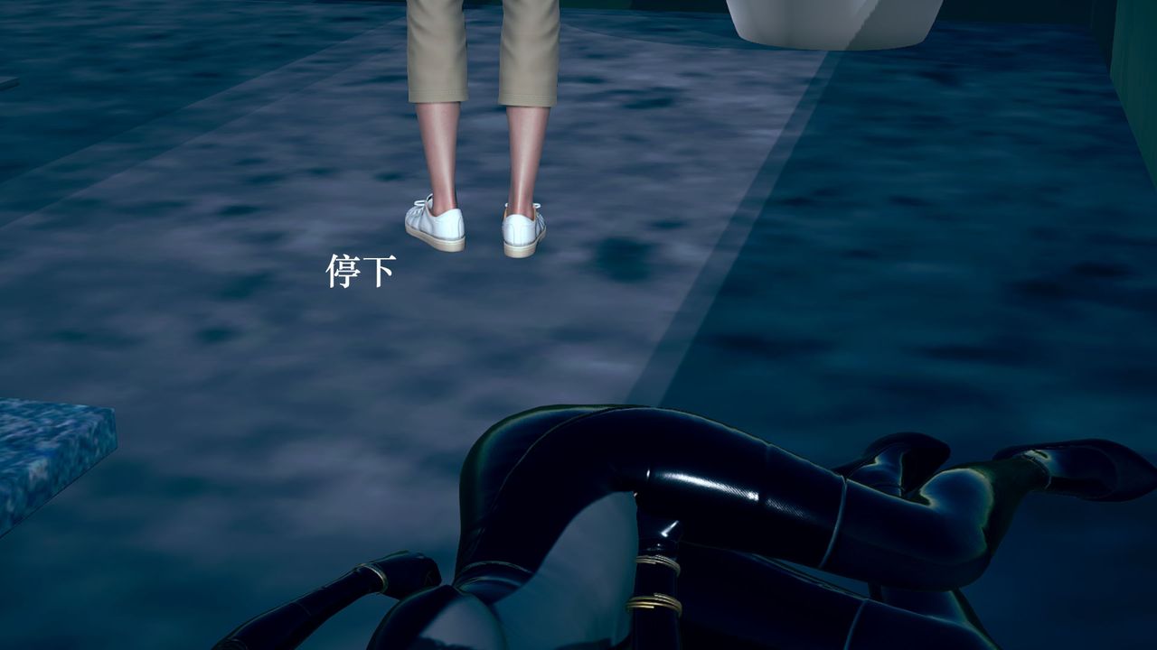 《[3D]為所欲為》漫画 09-白冰篇二