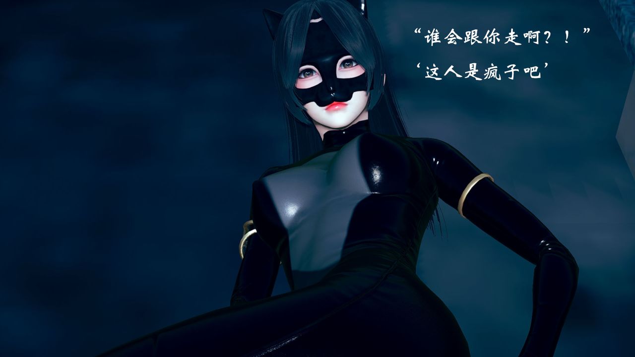 《[3D]為所欲為》漫画 09-白冰篇二