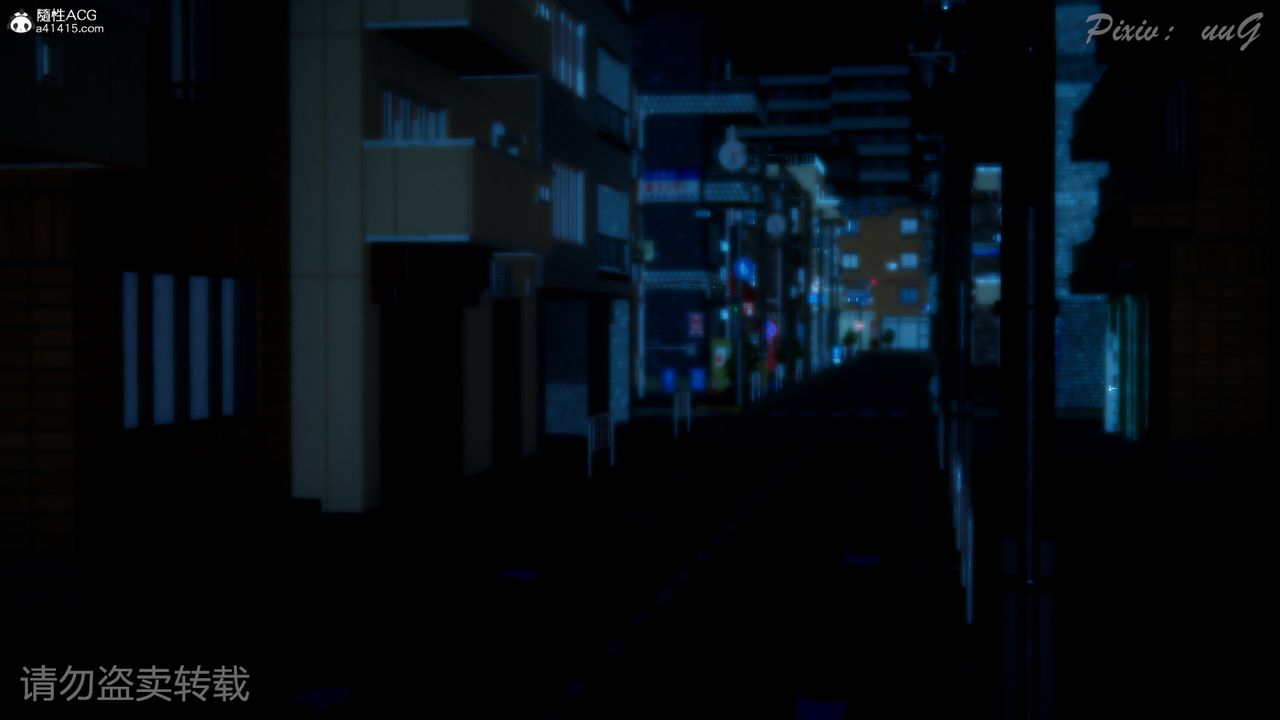 《[3D]尾行日記》漫画 第01話