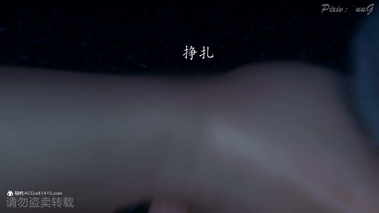 《[3D]尾行日記》漫画 第01話