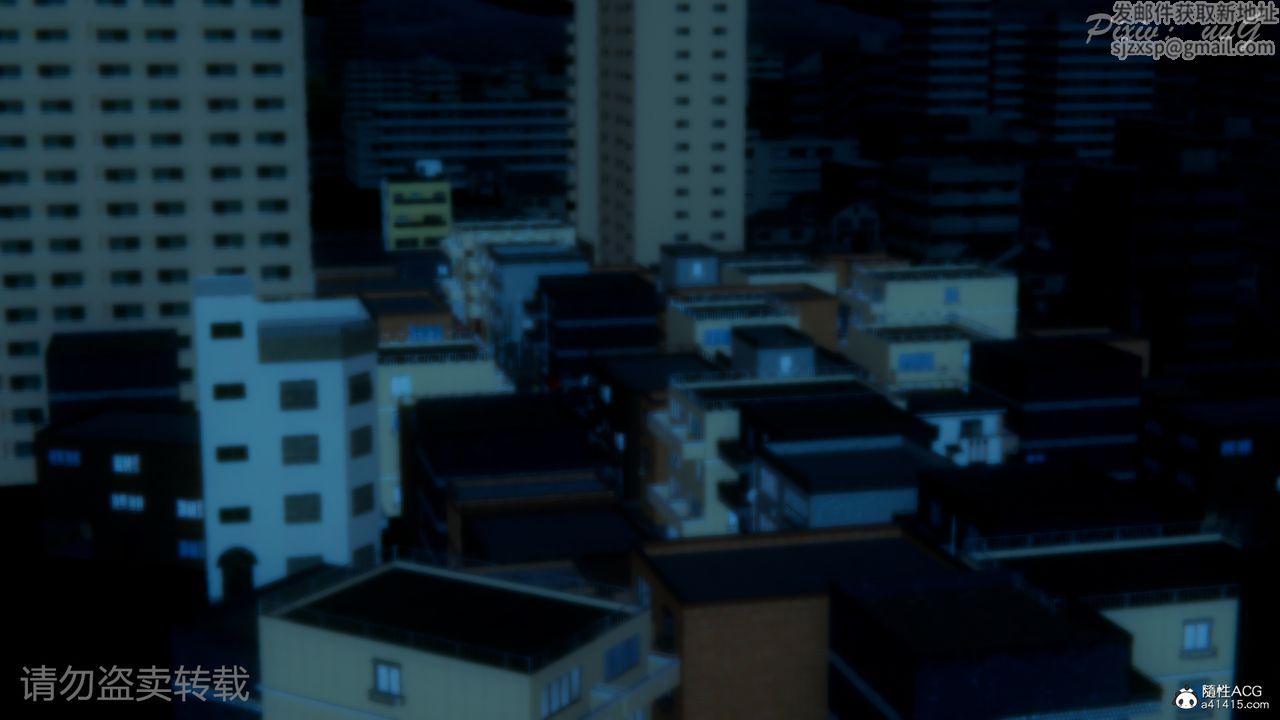 《[3D]尾行日記》漫画 第01話