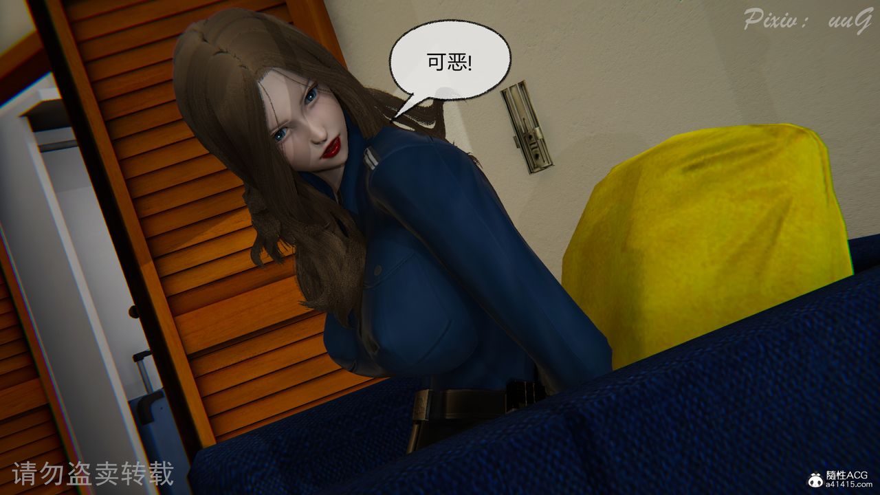 《[3D]尾行日記》漫画 第03話