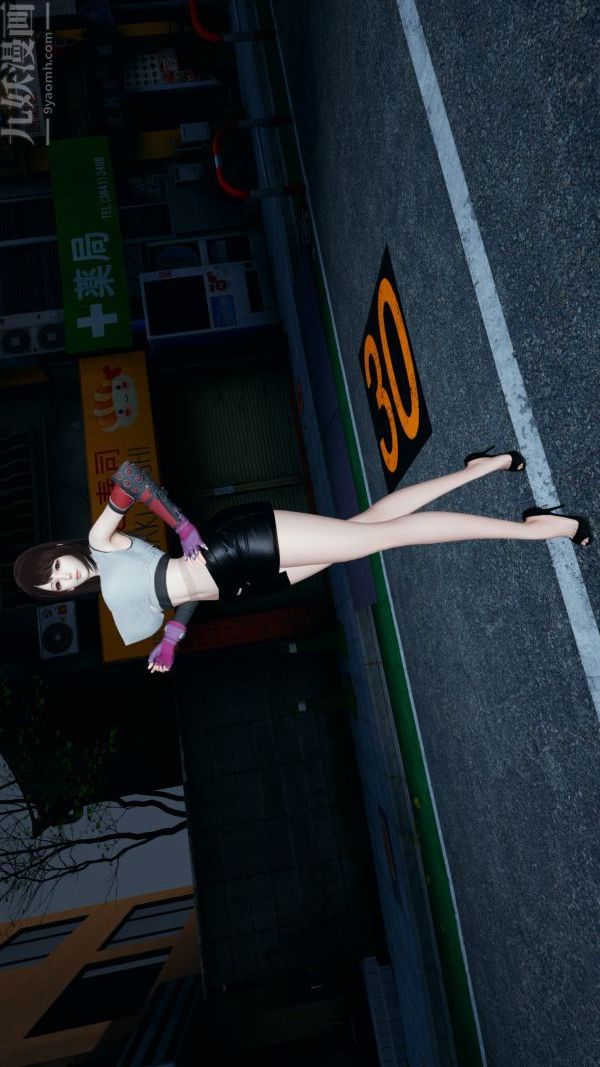 《[3D]雯雅婷》漫画 最終話