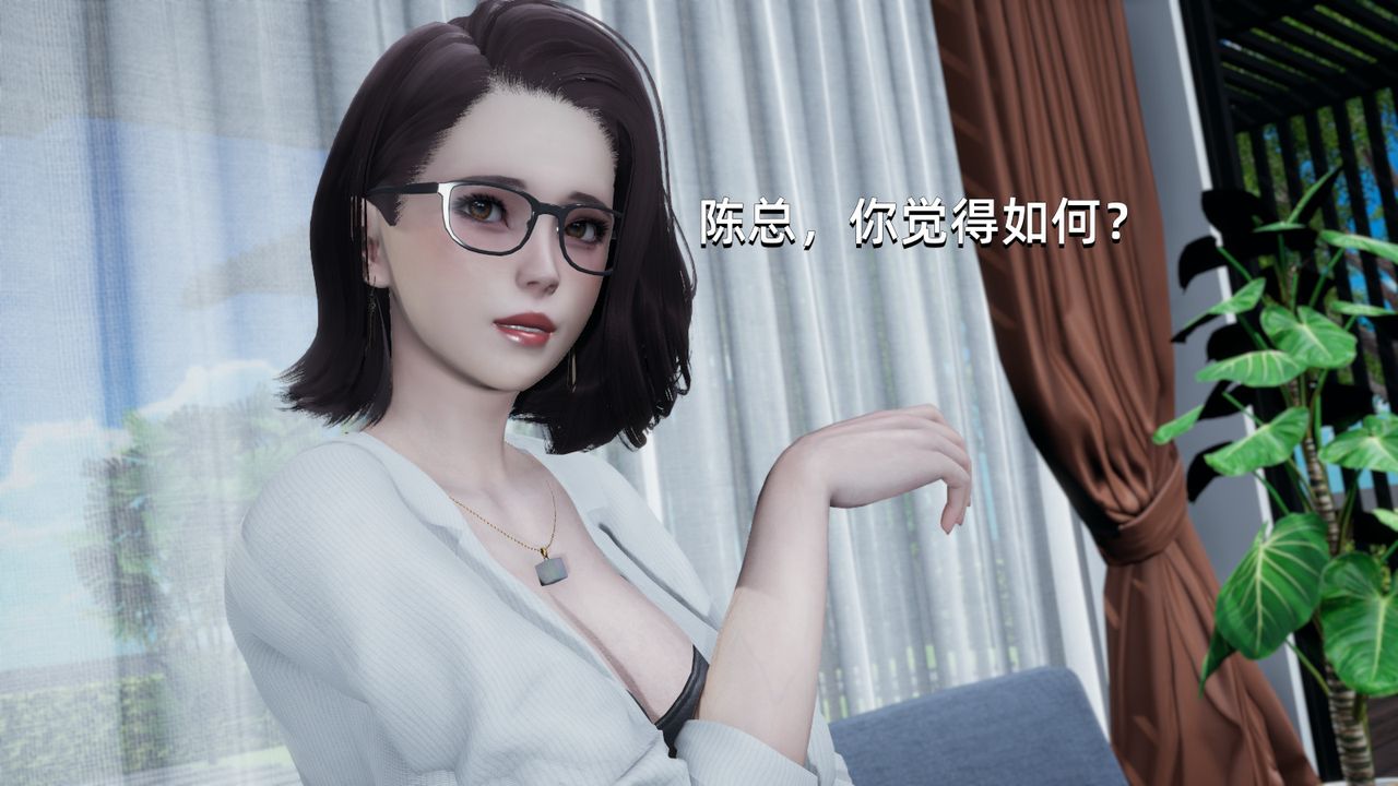 《[3D]我成瞭大反派》漫画 第01話