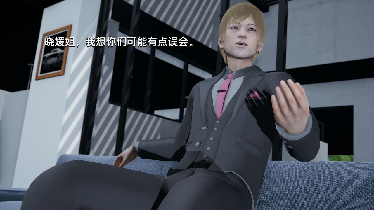 《[3D]我成瞭大反派》漫画 第01話
