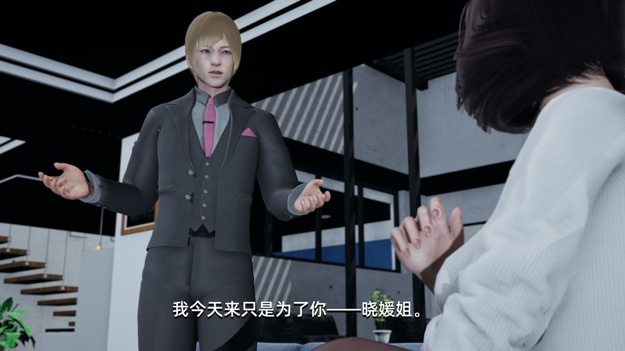 《[3D]我成瞭大反派》漫画 第01話