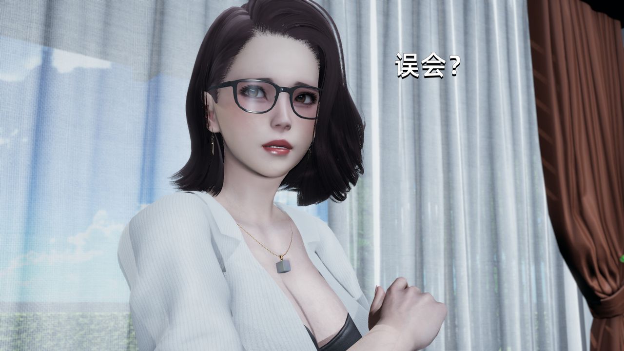 《[3D]我成瞭大反派》漫画 第01話