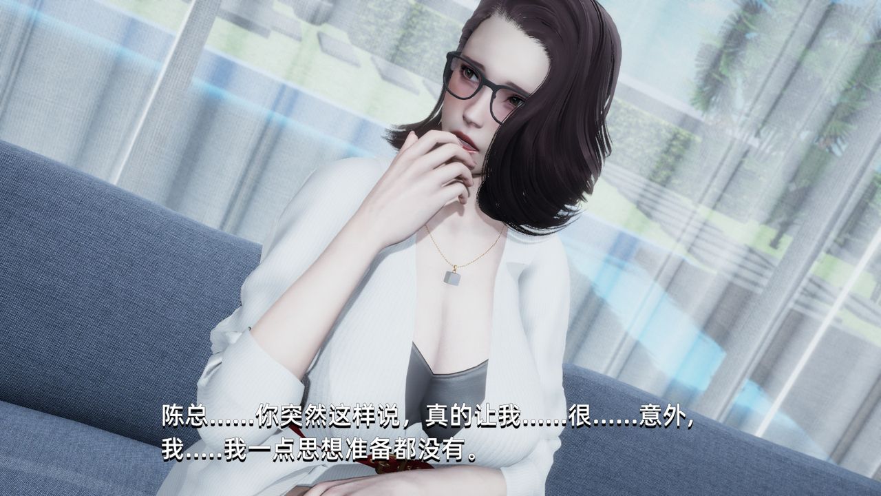《[3D]我成瞭大反派》漫画 第01話