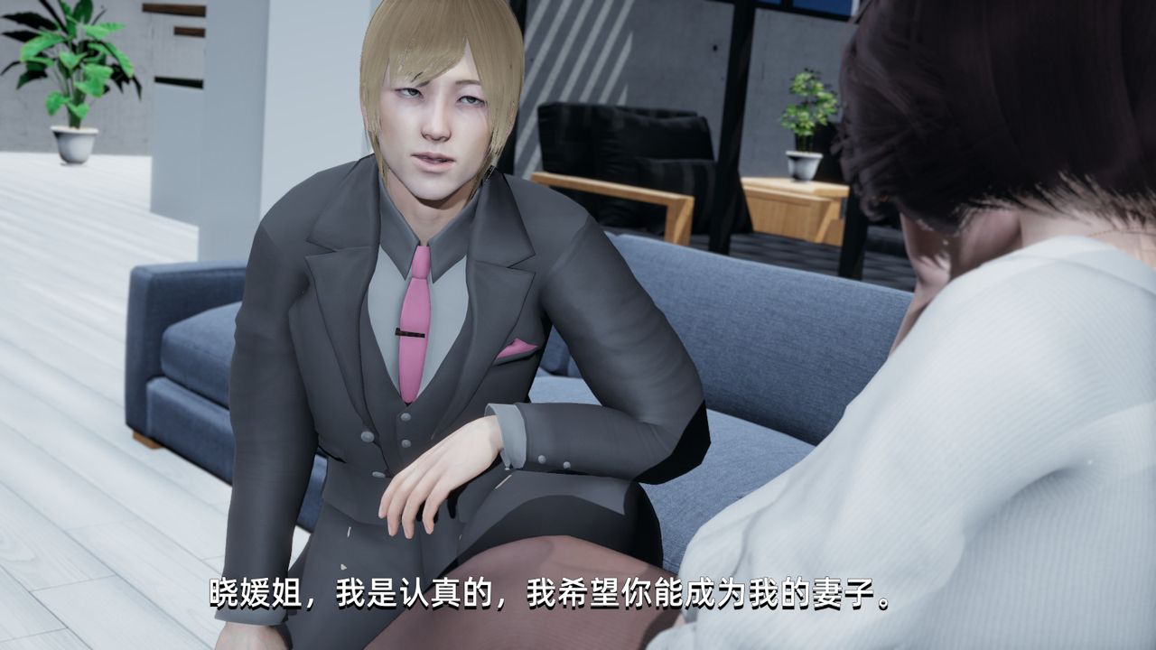 《[3D]我成瞭大反派》漫画 第01話