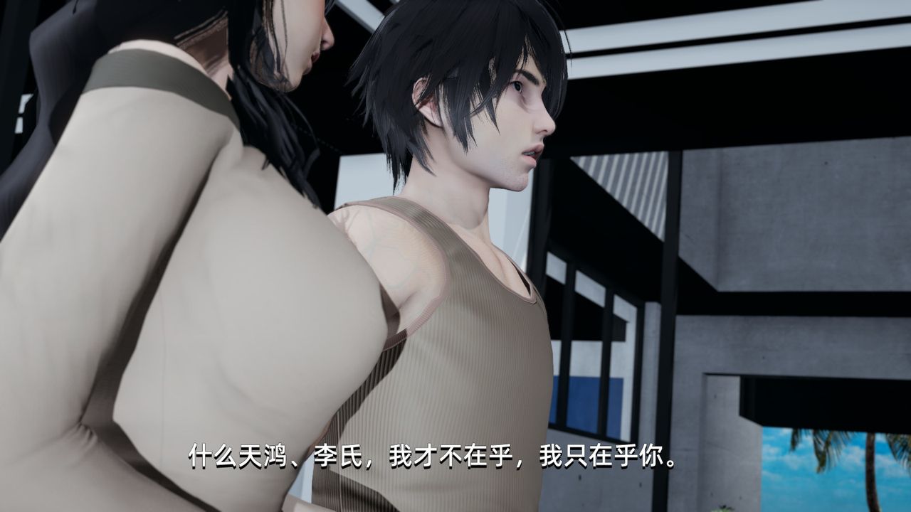 《[3D]我成瞭大反派》漫画 第01話