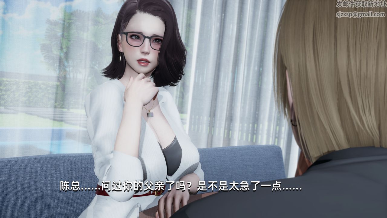 《[3D]我成瞭大反派》漫画 第01話