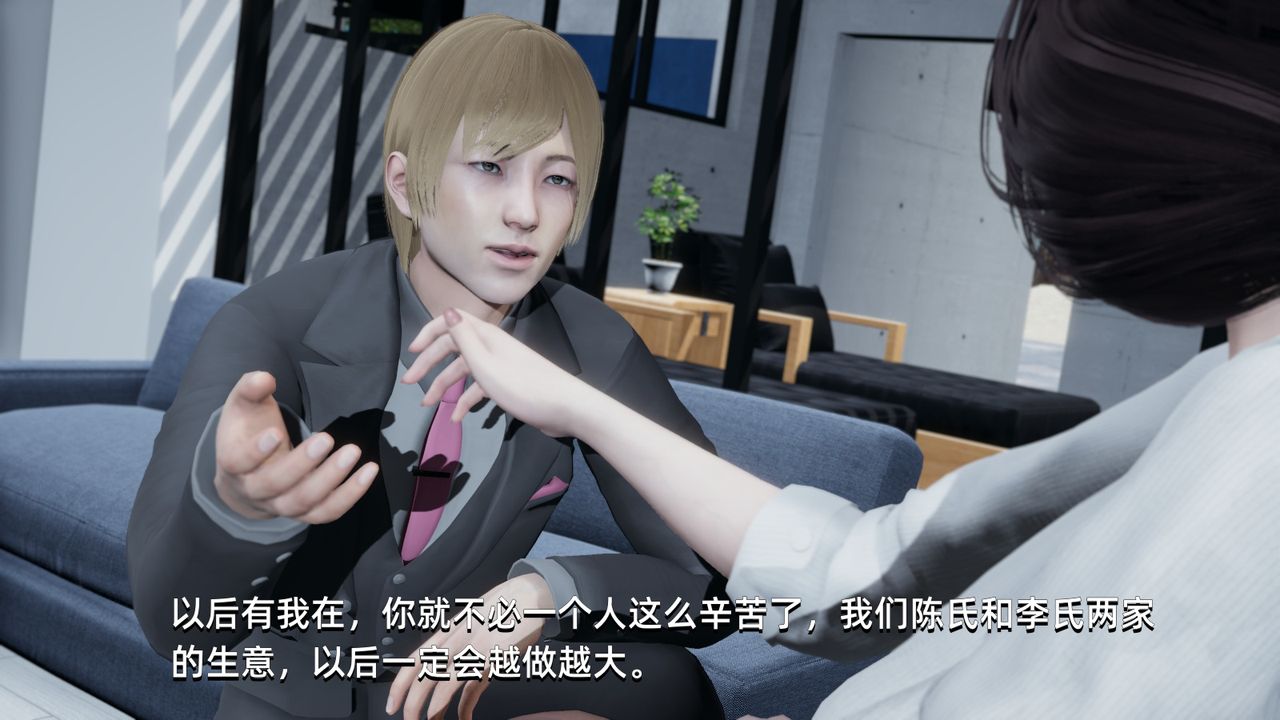 《[3D]我成瞭大反派》漫画 第01話