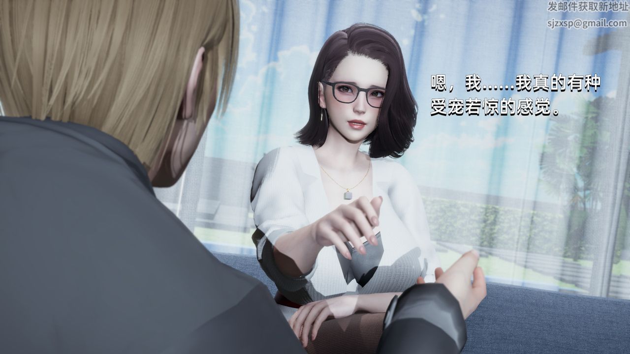 《[3D]我成瞭大反派》漫画 第01話