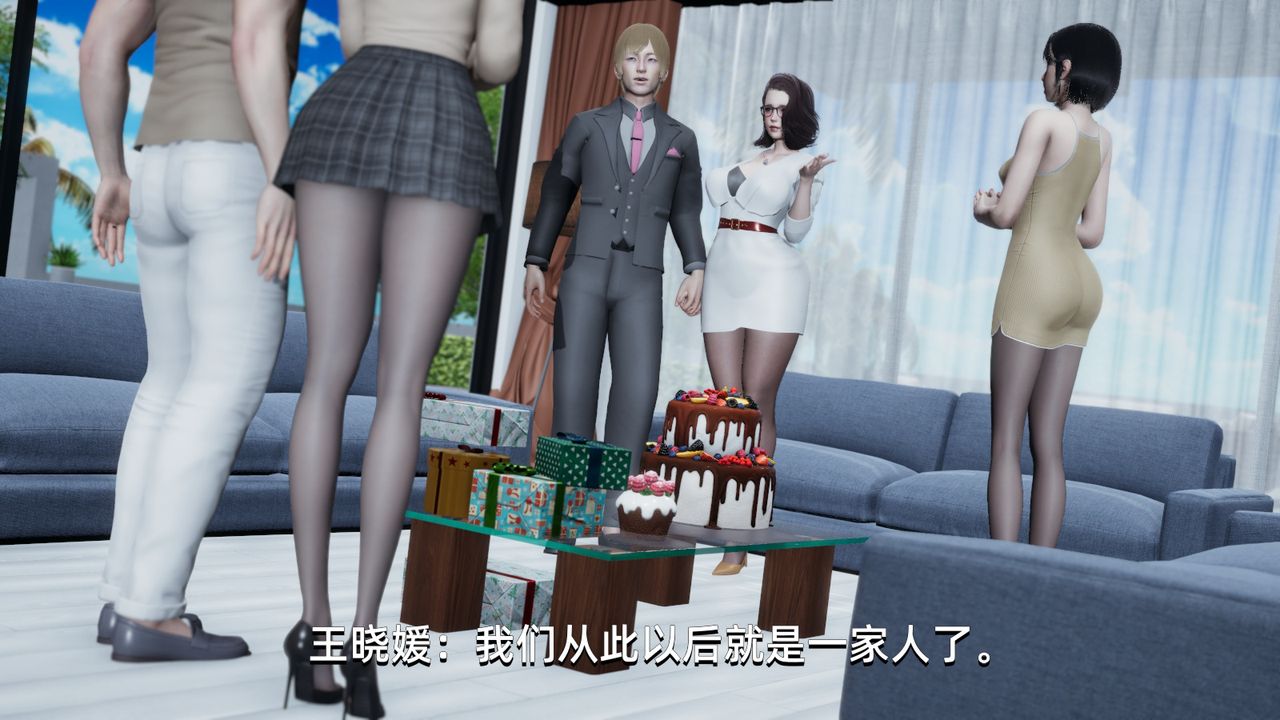 《[3D]我成瞭大反派》漫画 第01話