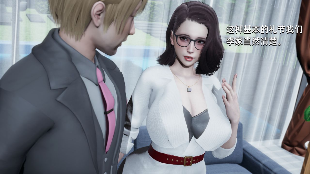 《[3D]我成瞭大反派》漫画 第01話