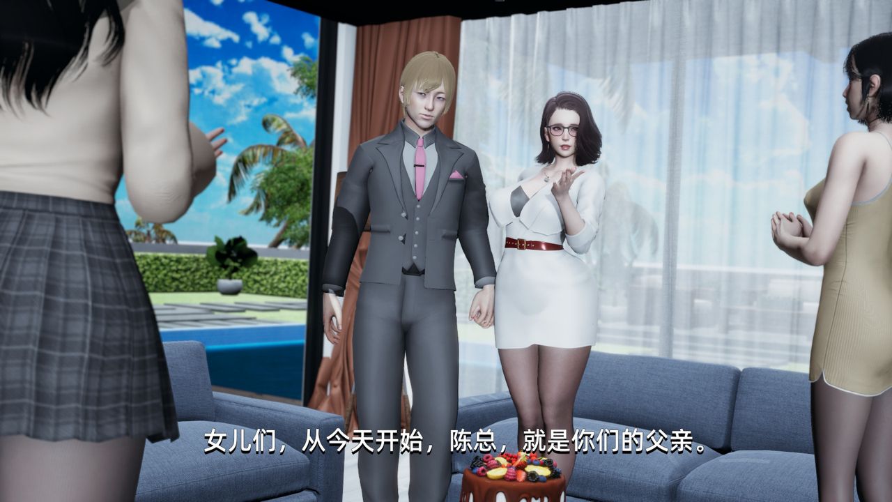 《[3D]我成瞭大反派》漫画 第01話