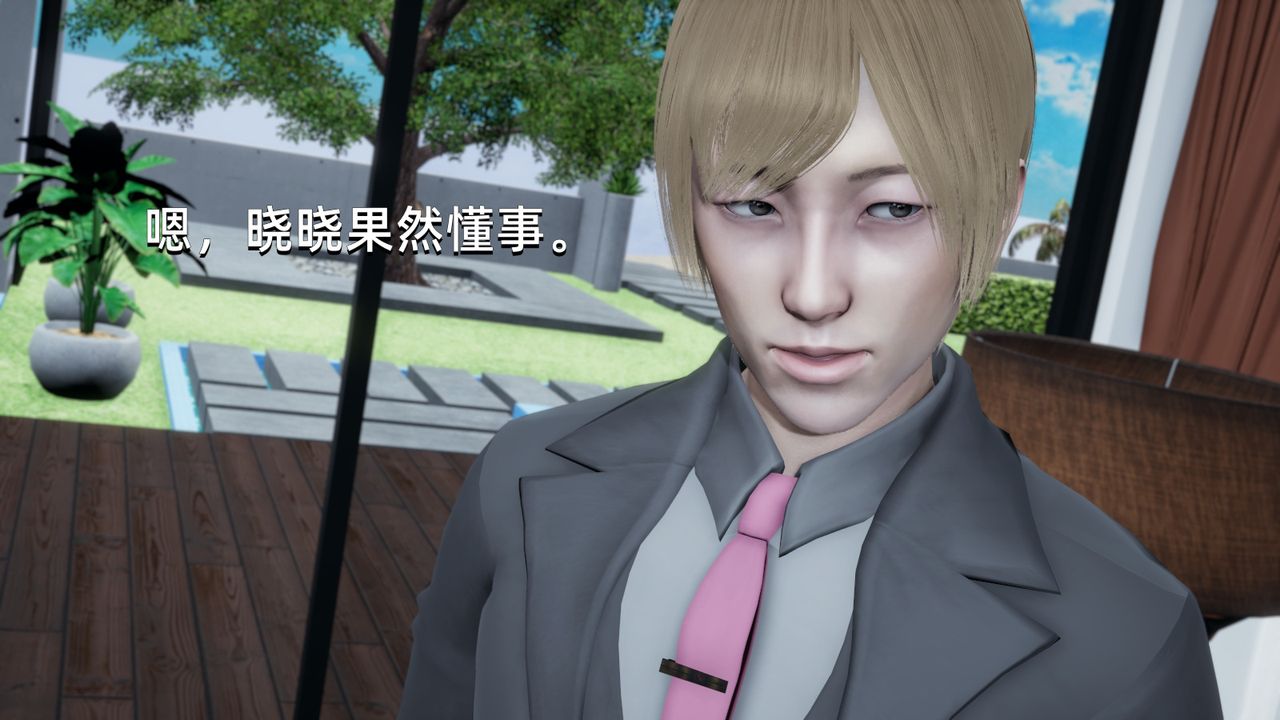 《[3D]我成瞭大反派》漫画 第01話