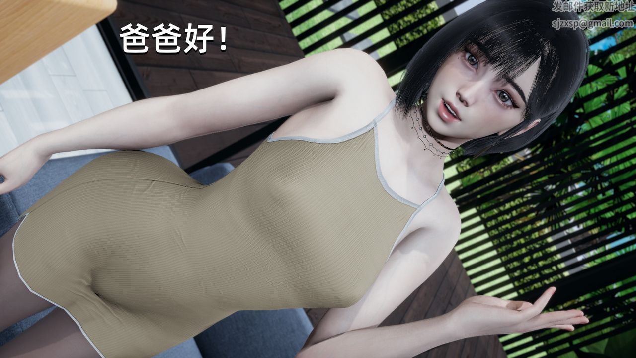 《[3D]我成瞭大反派》漫画 第01話