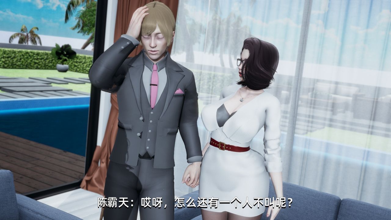 《[3D]我成瞭大反派》漫画 第01話