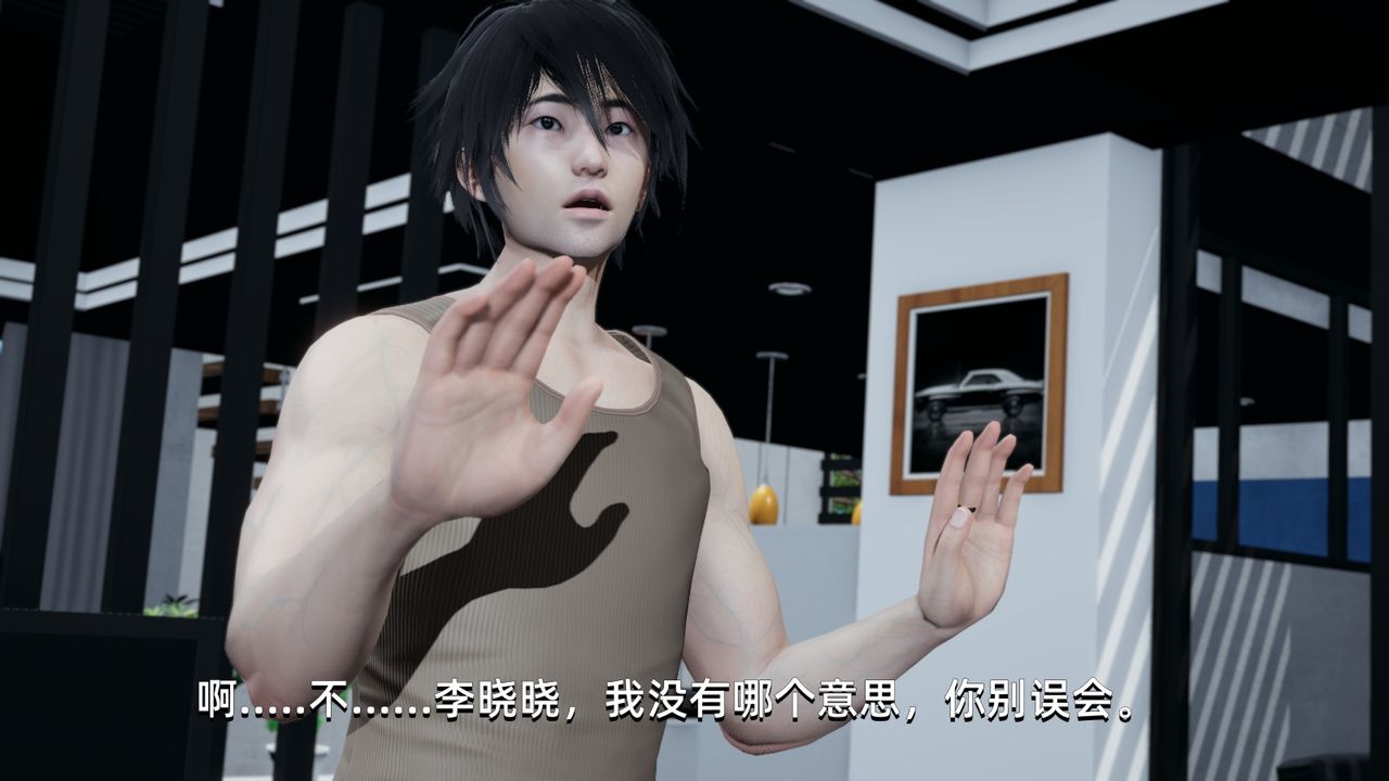 《[3D]我成瞭大反派》漫画 第01話