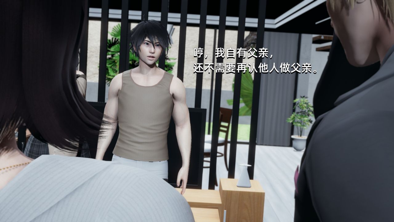 《[3D]我成瞭大反派》漫画 第01話