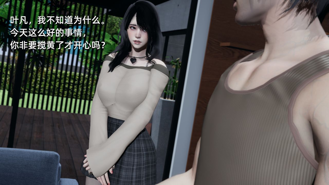 《[3D]我成瞭大反派》漫画 第01話