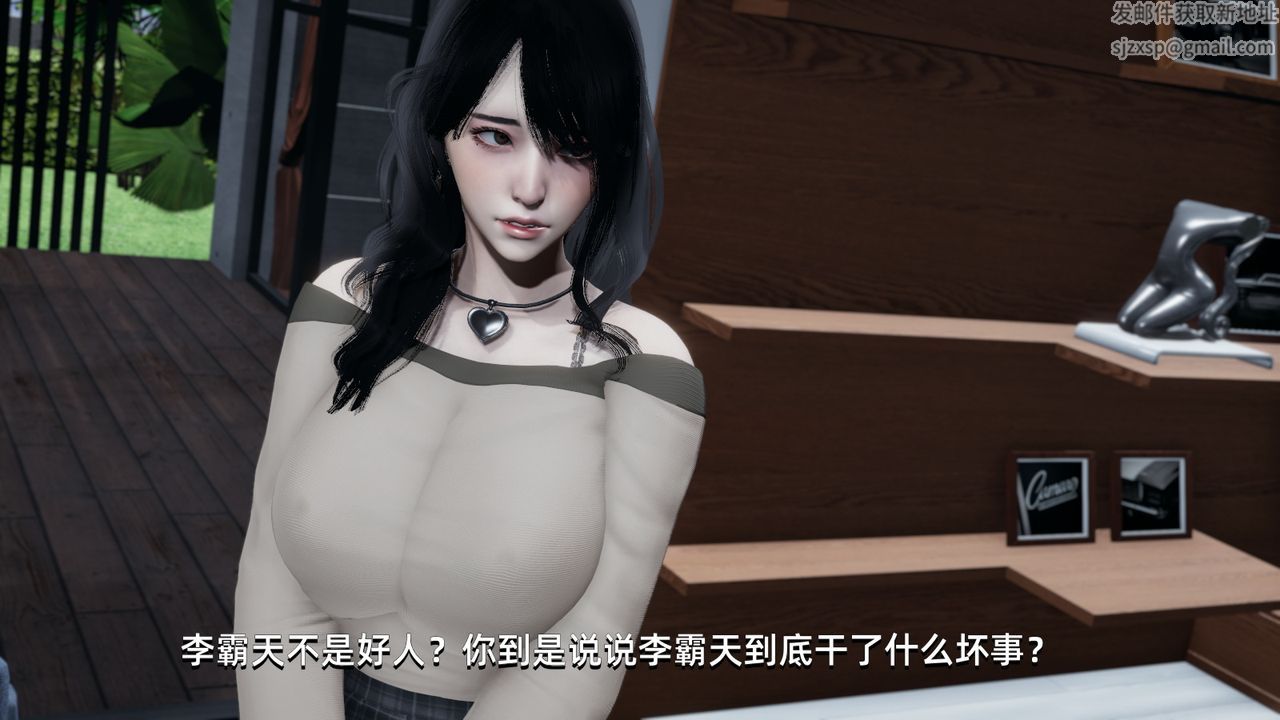 《[3D]我成瞭大反派》漫画 第01話
