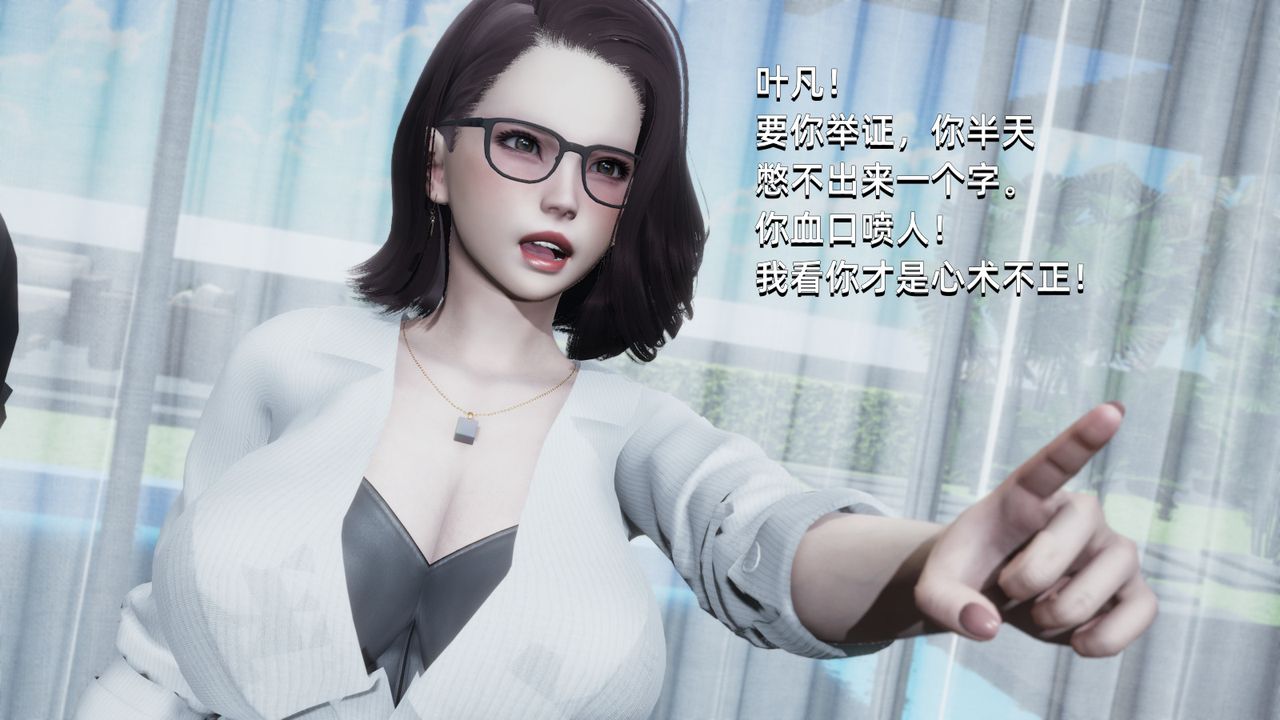 《[3D]我成瞭大反派》漫画 第01話