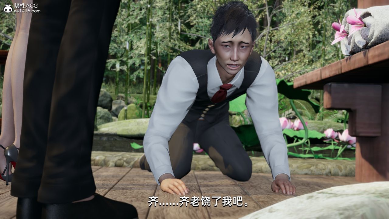 《[3D]我成瞭大反派》漫画 第10話