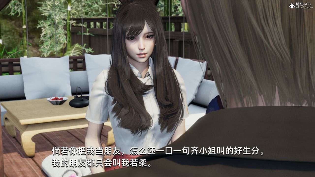 《[3D]我成瞭大反派》漫画 第10話
