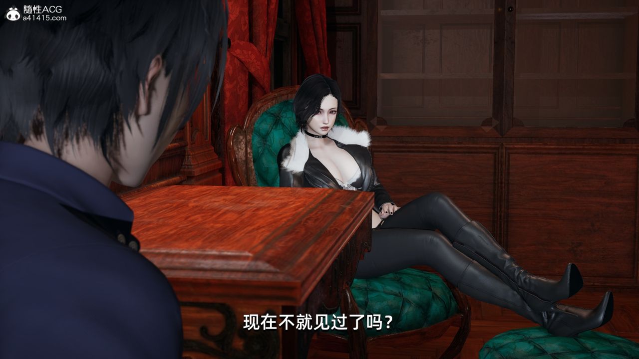 《[3D]我成瞭大反派》漫画 第11話
