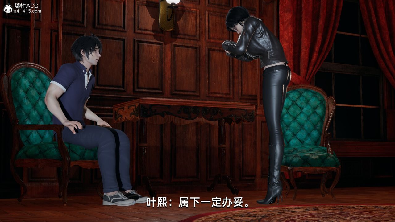 《[3D]我成瞭大反派》漫画 第11話